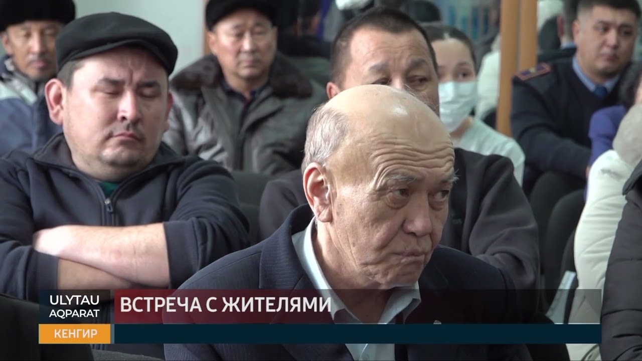 Встреча с жителями