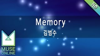 Vignette de la vidéo "[뮤즈온라인] 김범수 - Memory"