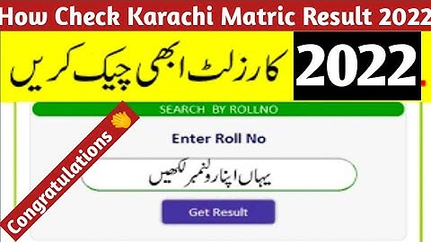 how to check Karachi board matric result 2022 - how check Karachi board 10 class result 2022