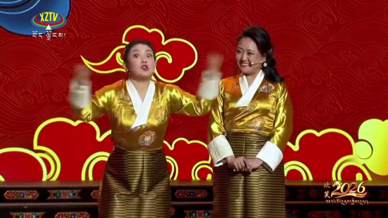 མཛངས་མ་བོད་སྐད་གཏམ་བརྗོད་Tibetan Losar Drama 2026 🎭