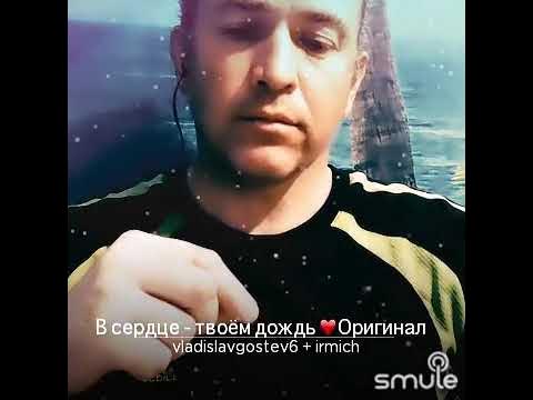 песня в сердце твоем дождь. брянцев в сердце твоем дождь. в сердце твоем дождь. в сердце твоем дождь. в сердце твоем дождь.