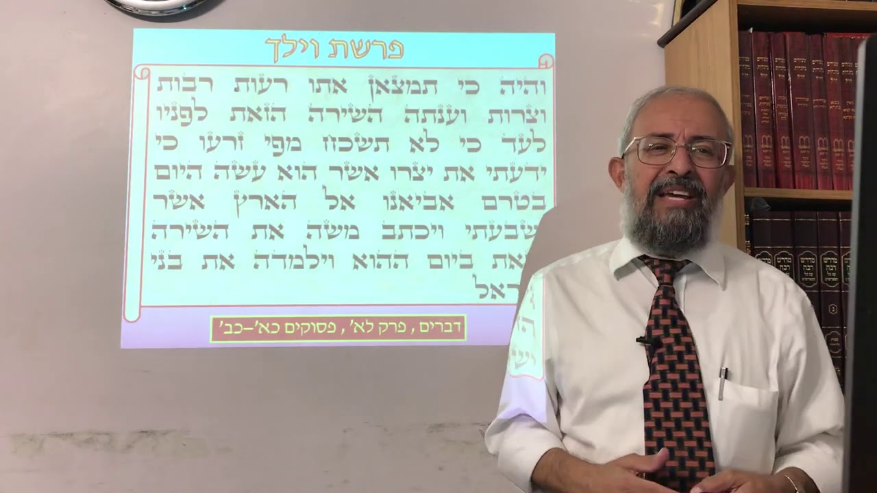 פרשת וילך - ה״גזרה״ וה״בחירה החופשית״ - הרב ינון קלזאן