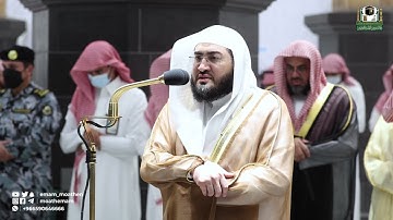 تلاوة فضيلة الشيخ د. بندر بليلة من صلاة العشاء 1 رمضان 1443هـ.