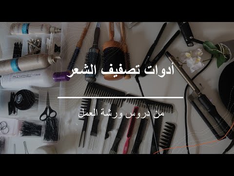 فيديو: أنواع قصات التقليم - ما هي التخفيضات الرأسية ومتى يجب القيام بها