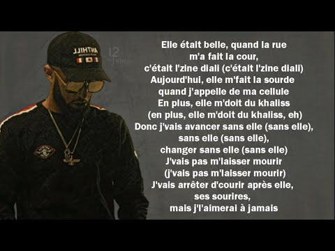 Niro - À jamais (Paroles/Lyrics)