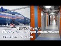 Виртуальный тур по антарктической российской станции "Восток"