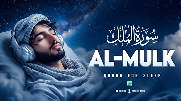 Surah Al-Mulk (سورة الملك) | Peaceful Quran Tilawat to Relax the Heart & Mind #lofiquran