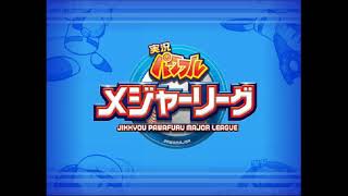 [Success] Doctor 2006 - MLB Power Pros 2006 Unofficial Soundtrack