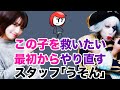 牢屋の女の子が気になりすぎて、全部やり直すとか言い出した【The Henry Stickmin Collection】#2