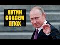 Путин против таблички, маразм пропаганды и откровения Михалкова