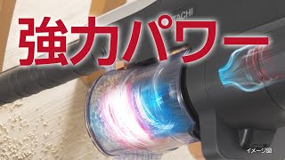 PV-BL3L商品紹介動画・強力パワー