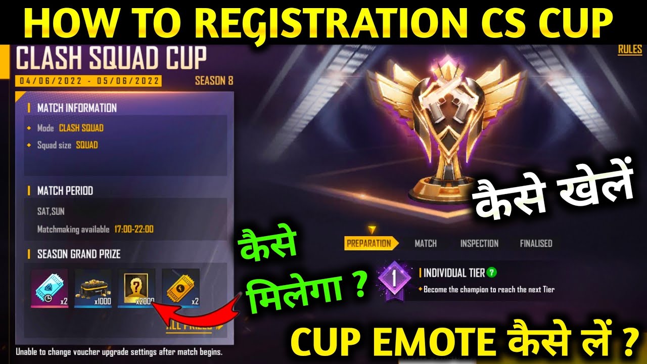 How To Register Clash Squad Cup In Free Fire | Clash Squad Cup Match Kaise Khele | Cs Cup Tournament