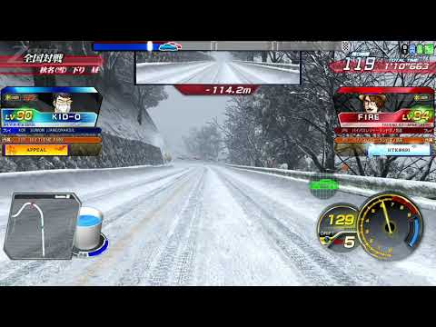 Initial D ZERO Ver.2.2 - Online Battle 88