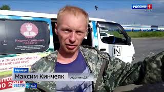 В Барнауле сегодня утром произошло страшное ДТП видео