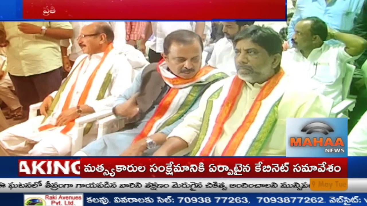 T Congress Leaders Focus On Party Membership | Mahaa News