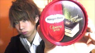ハーゲンダッツ　オペラ　Haagen-Dazs Special Edition
