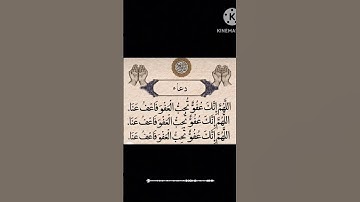 القران الكريم