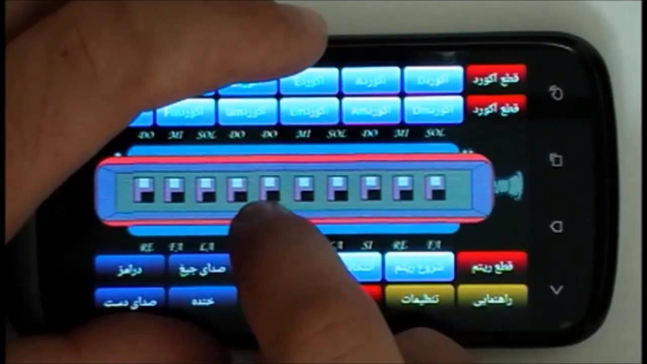 amazing harmonica playing with mobile phone YouTube