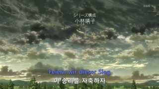 Miniatura de vídeo de "진격의 거인 2nd 오프닝 자유의 날개"