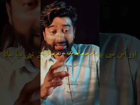Ladkiyon Ka ghar kaha hota hai🥺#short#poetrystatud#nasehat#sad#shortsfeed#beti#ghar#aurat#Ijjat#fyp