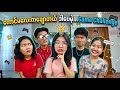 ဝင်လာလိုက်ထွက်သွားလိုက် 🪰ကို🔪နဲ့ 🏩စိုက် 