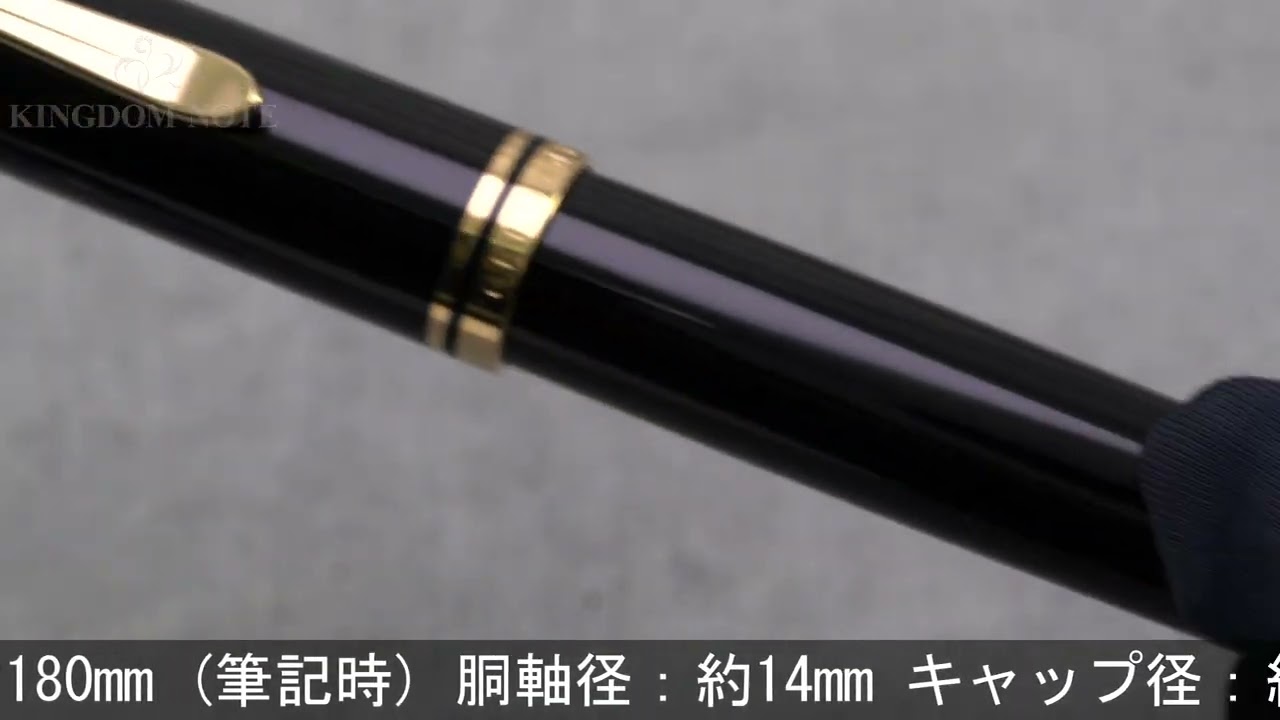 Pelikan Traditional M150 BLACK 万年筆 字幅F