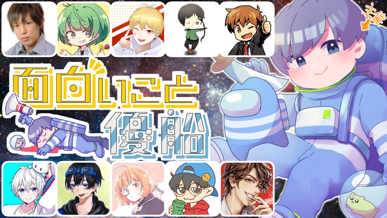 【Among Us】第11回かげまる主催近アモ『面白いこと優船』→GEN主催二次会マリカ8DX【#アモングアス #アマングアス​ #AmongUs​ #宇宙人狼​】影。/かげまる視点