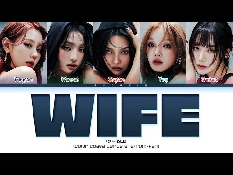 (G)I-DLE 'Wife' Lyrics (Color Coded Lyrics)