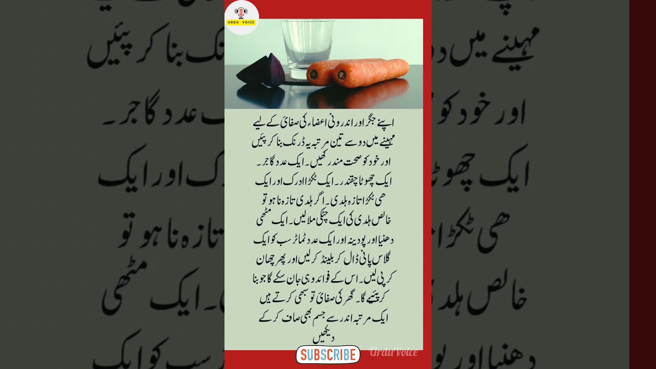 Revitalize with Nature |Detox Liver & Body with Carrot, Beetroot, and Tomato Juice