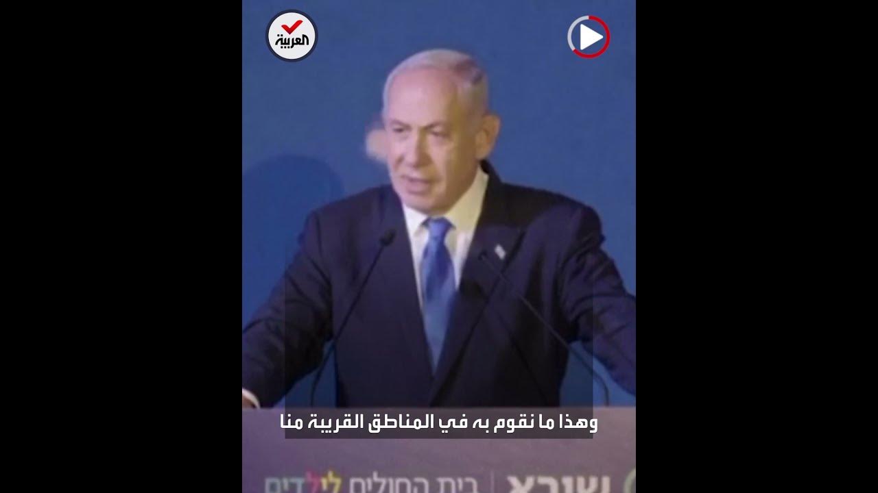 نتنياهو يعلن أن إسرائيل سترسل مساعدات إلى تركيا وسوريا
