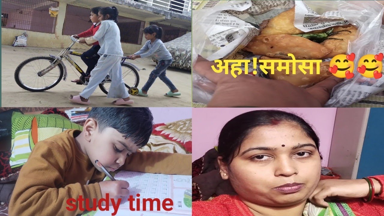 शाम को समोसा🥰खाकर मजा आ जाता है🤗बाबू बनाए मेरा vlog🌹#Day108#ArchanaVlogerJaunpur#viralvlog#trending#