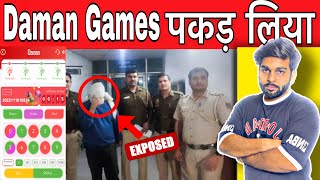 Daman Games Fake Call Exposed 📞 screenshot 4