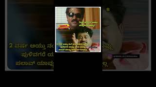 #memes #entertainment #comedy #ipl  #cricket #rcb  #kannada #funny
