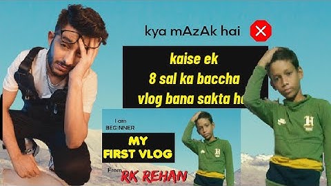 My first vlog♥️ || My first video on youtube || Rehan vlog