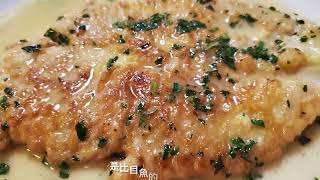 《美食地圖》義大利美食來了!這可是KTSF26台總經理的私藏口袋餐廳喔!