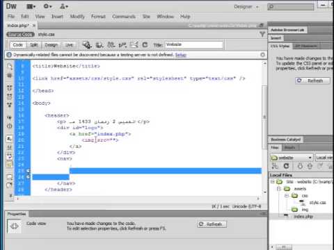 06 PHP   Dreamweaver   Header part 1