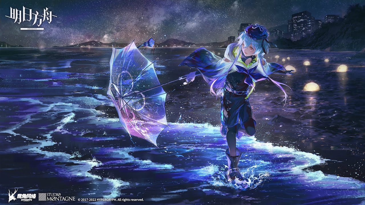 アークナイツ大陸版】ミヅキと群青の樹 報酬ホーム画面背景(ネタバレ