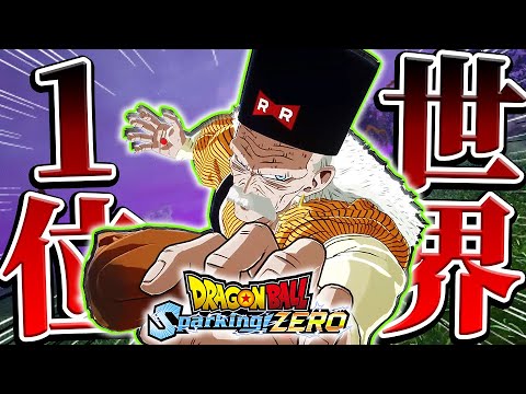 第 132 話 追撃!! ドクターゲロ 謎の研究所を探し出せ