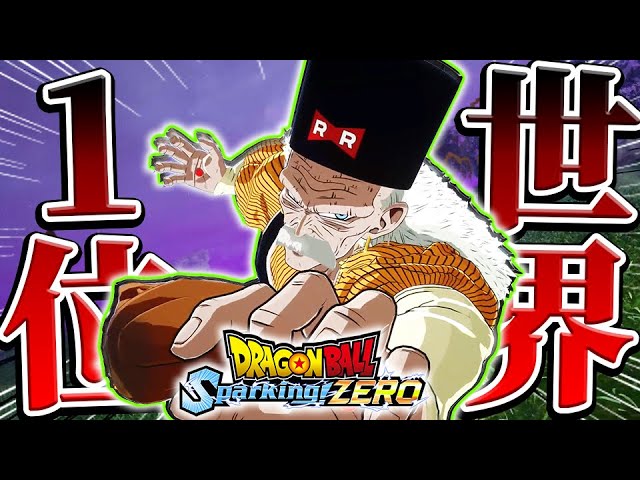 ランキング1位の『ドクター・ゲロ』ゴリ押し吸収戦法が超強いぞww