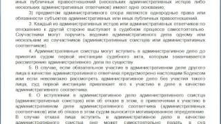 видео Статья  41. Порядок голосования. 1. Голосование на выборах проводится с 8 часов до 20 часов.