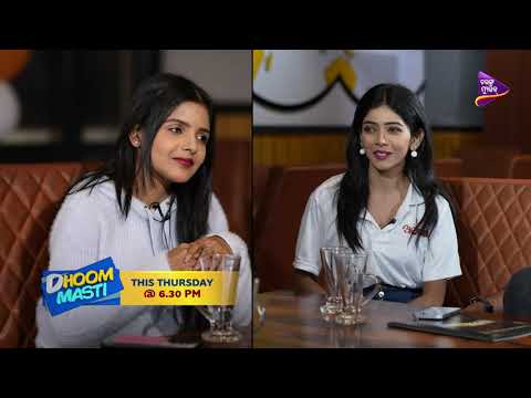 Youth ମାନଙ୍କ ପାଇଁ ହେଇଛି ଏଇ ସିନେମା ଟା | Dhoom Masti | Promo | Apekhya | Sarthak | Subhangi | TMShows