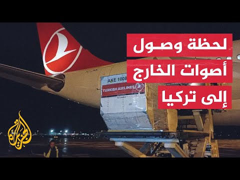 أصوات المغتربين في الانتخابات التركية تفوق الجولة الأولى