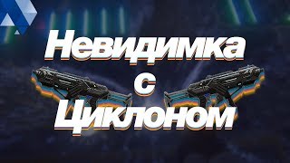 PLANETSIDE 2 - ИНФИЛЬТРАТОР С ПИСТОЛЕТОМ-ПУЛЕМЁТОМ