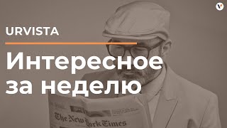 Ефремов признал вину,  «Замкнутый ребенок», Фейковое налогообложение сделок на АВИТО
