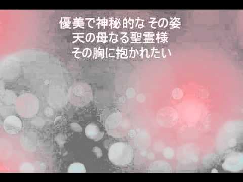 聖霊天の母_INST