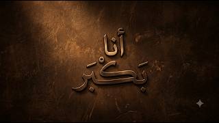           كايروكي     انا بكبر - اسمعها