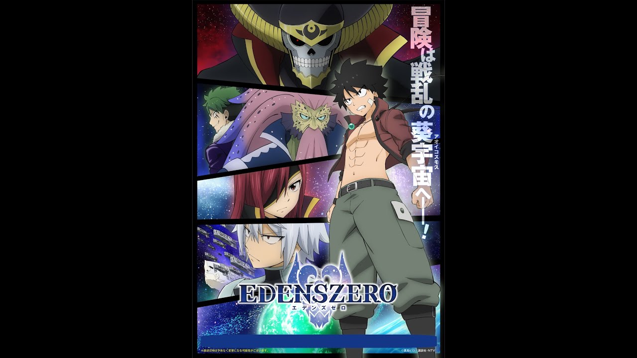 La batalla en Foresta - Reacción - Edens zero 2 #17