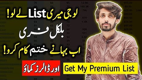 My Personal Vendor Sheet is Free for All | Guest Posting 2023 | Fakhar Nazir