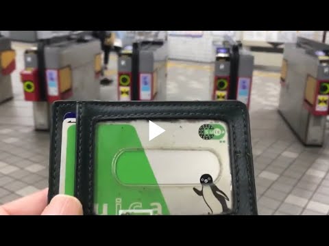 Suicaで近鉄けいはんな線荒本駅の改札を通ってみた（乗り継ぎ割引適用）