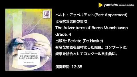 تحميل マコとガコの冒険